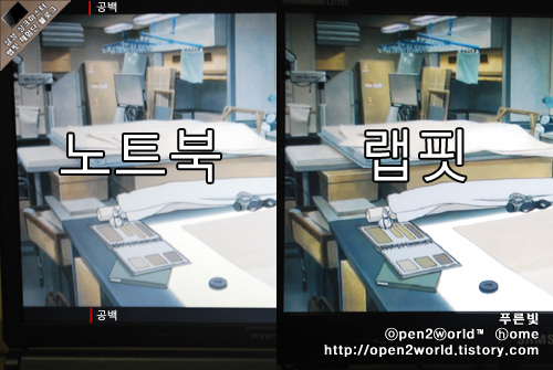 16:9의 장점! 랩핏 승!