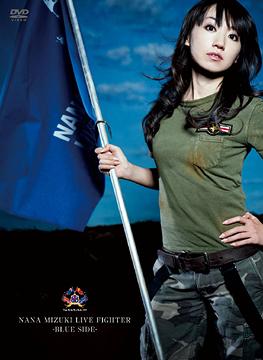 NANA MIZUKI LIVE FIGHTER BLUE SIDE [DVD]