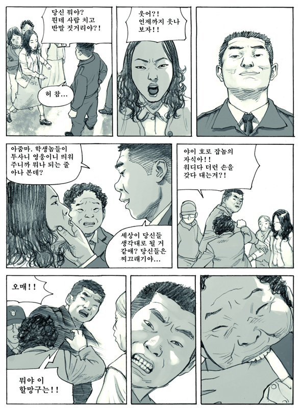 사용자 삽입 이미지