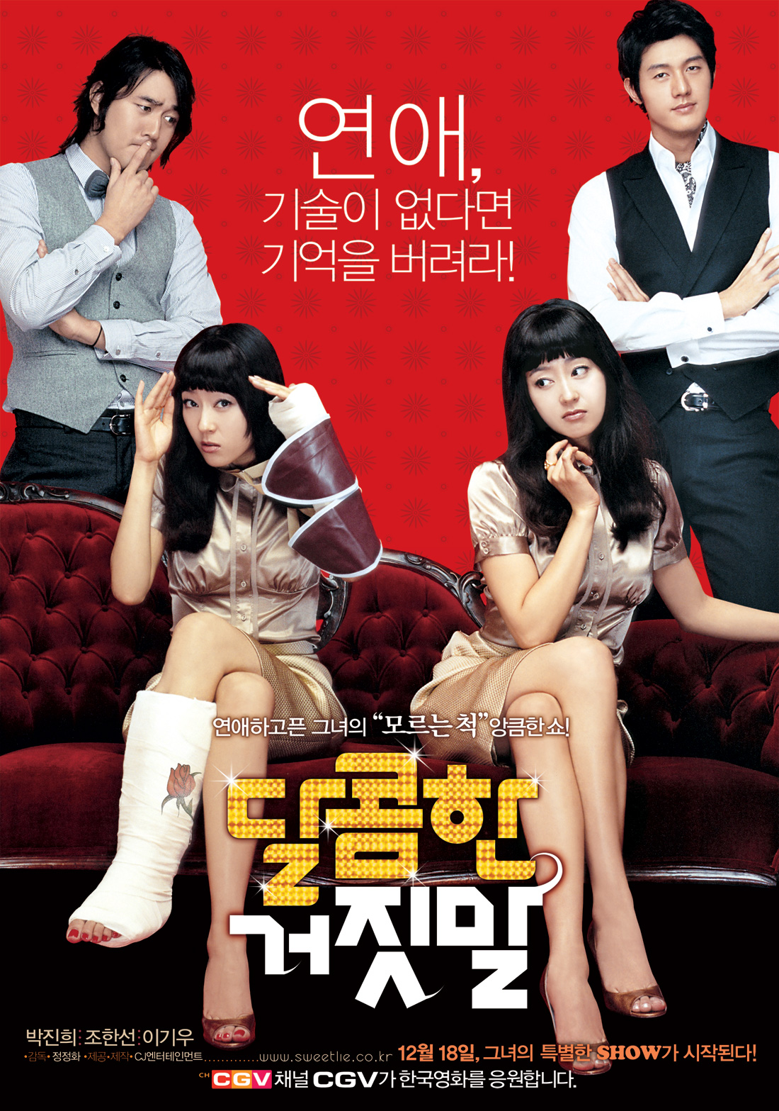 Download Film Semi Korea Lies